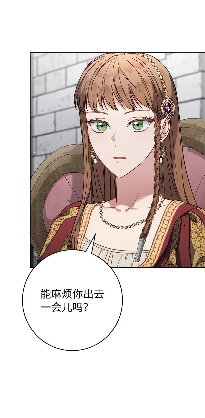 134 伊娃的恳求(1/3)-第135话