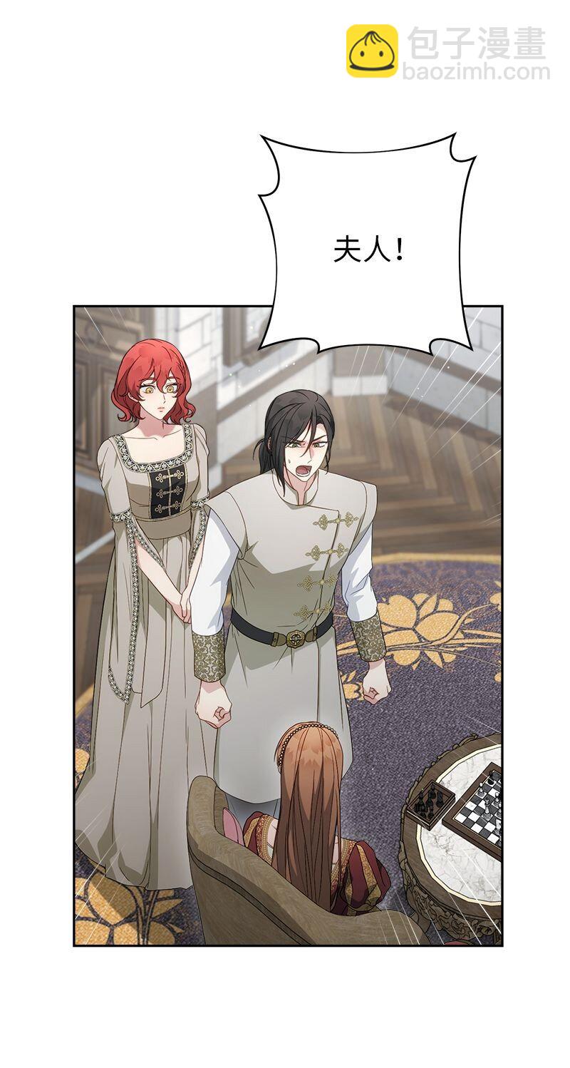 134 伊娃的恳求(1/3)-第135话