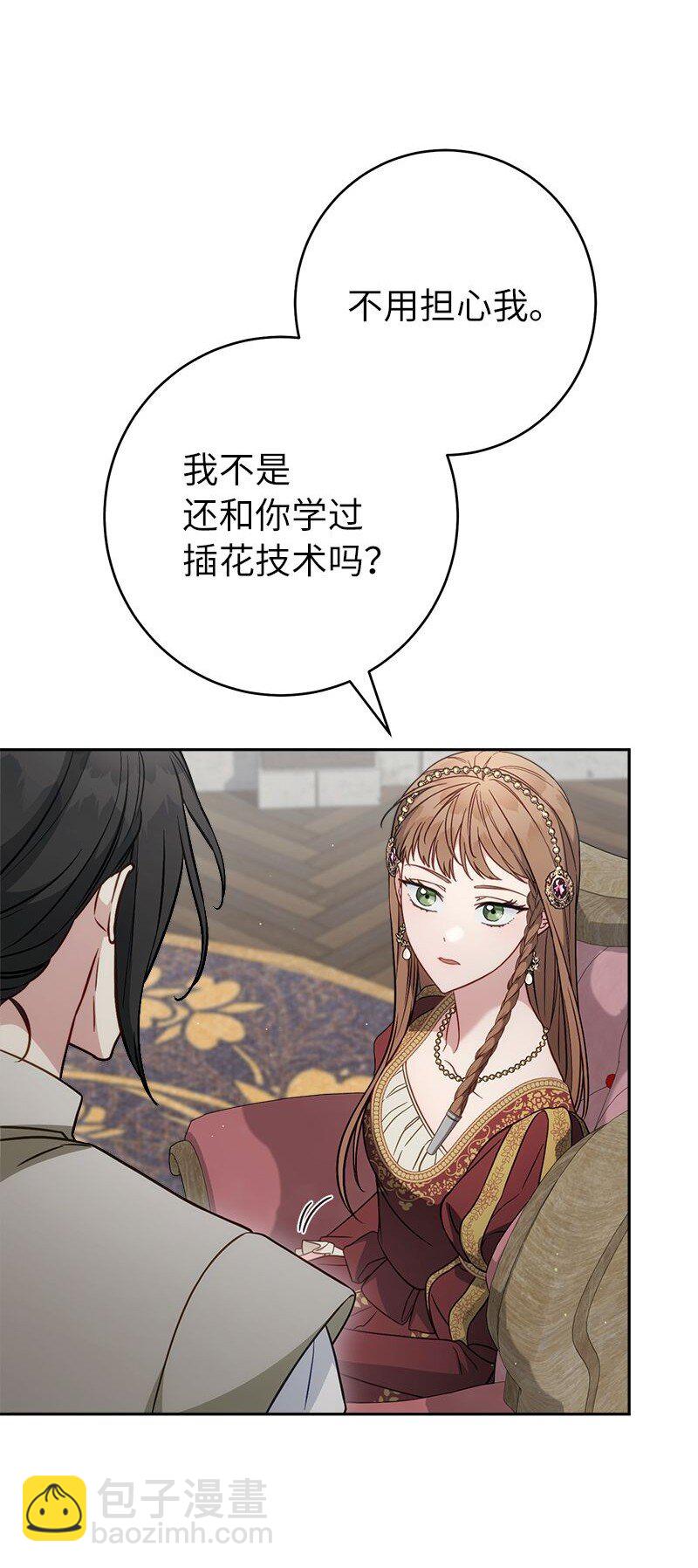 134 伊娃的恳求(1/3)-第135话