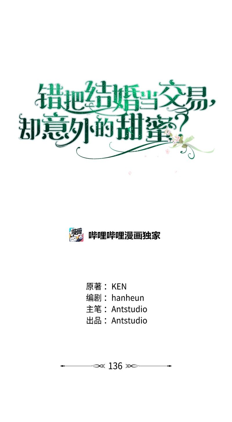 136 内心的愧疚(1/2)-第137话