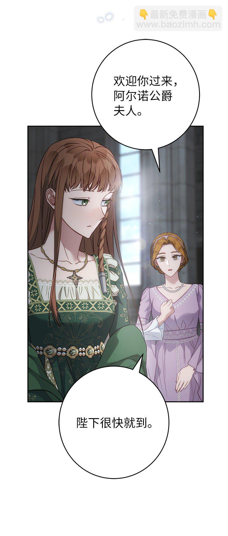 136 内心的愧疚(1/2)-第137话