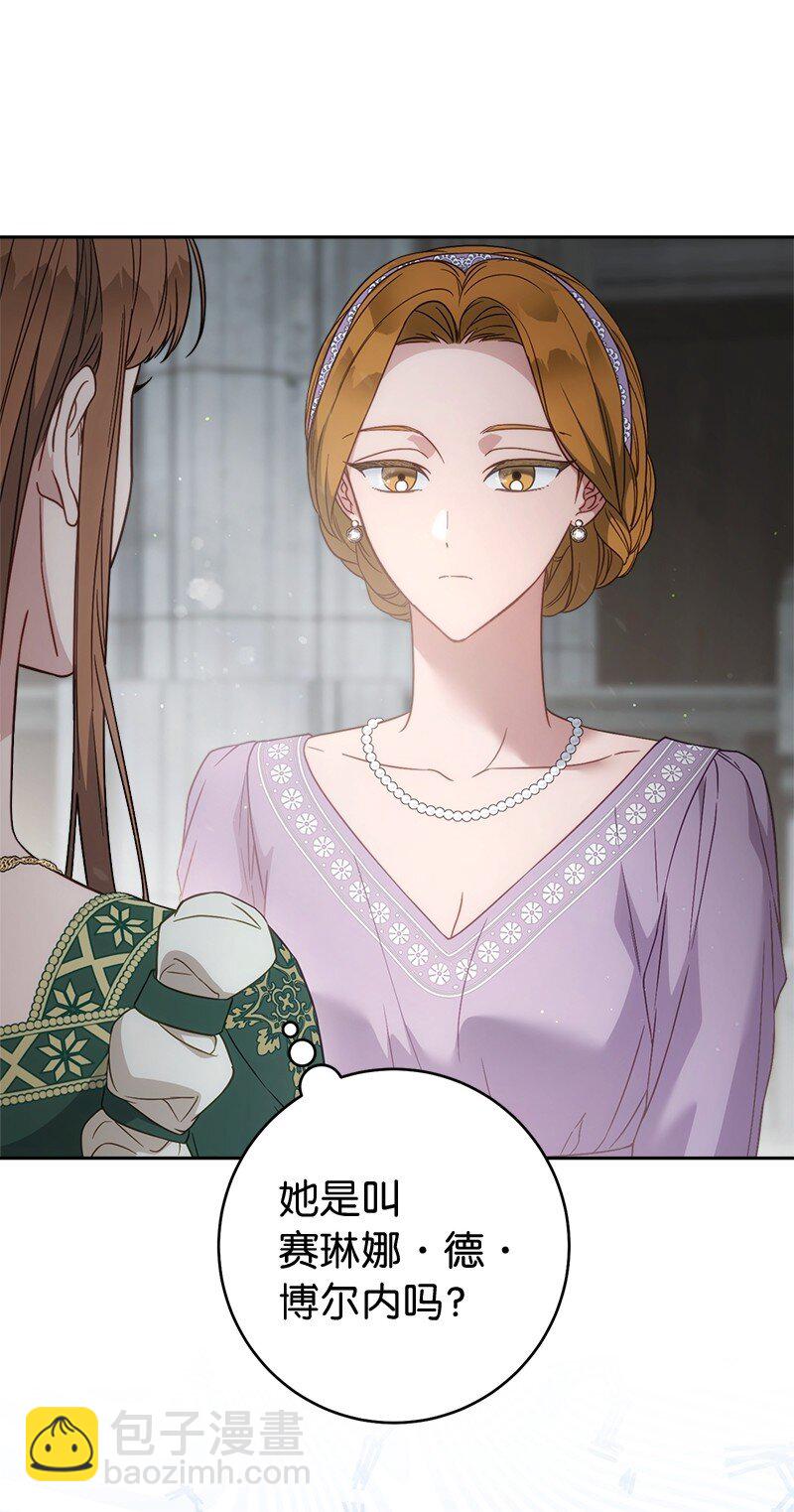 136 内心的愧疚(1/2)-第137话