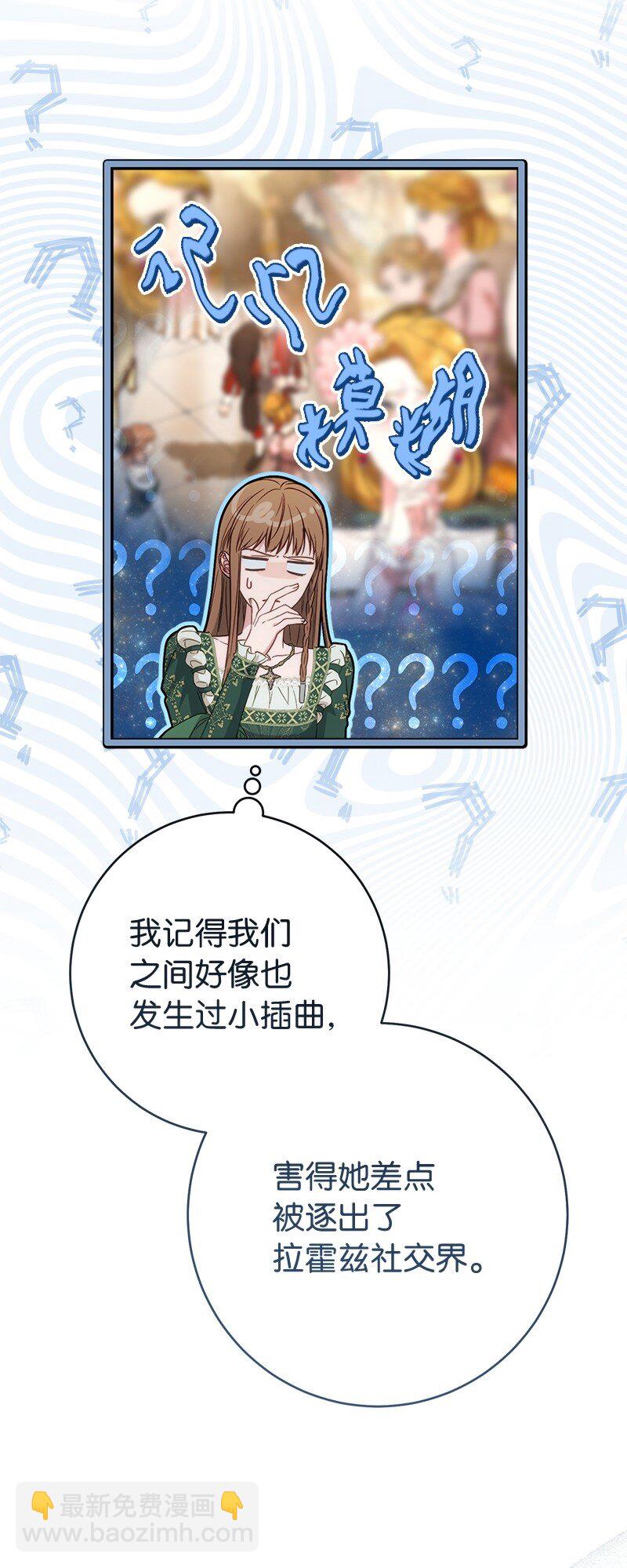 136 内心的愧疚(1/2)-第137话