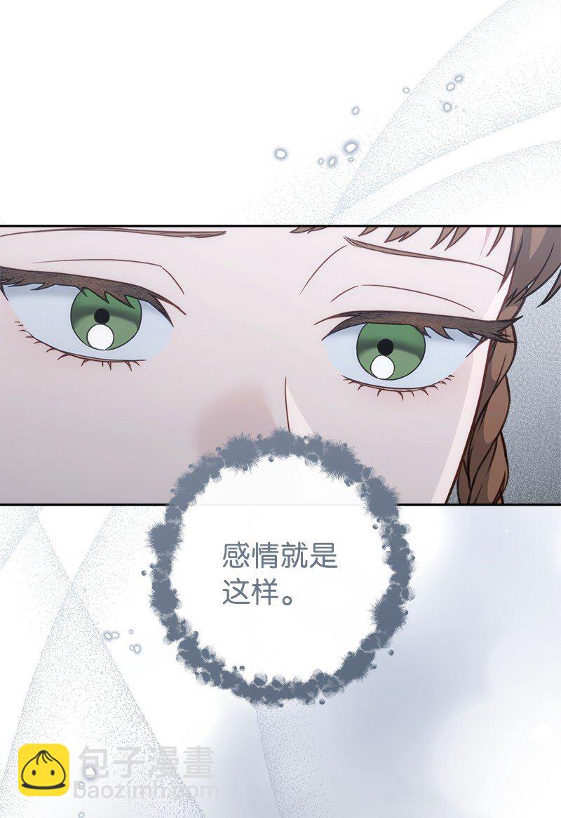 136 内心的愧疚(1/2)-第137话