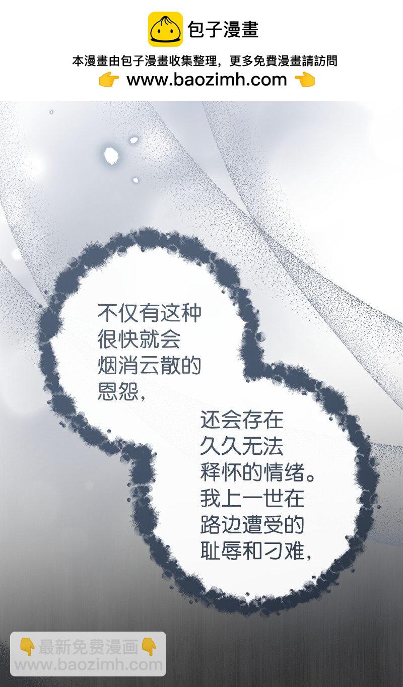 136 内心的愧疚(1/2)-第137话