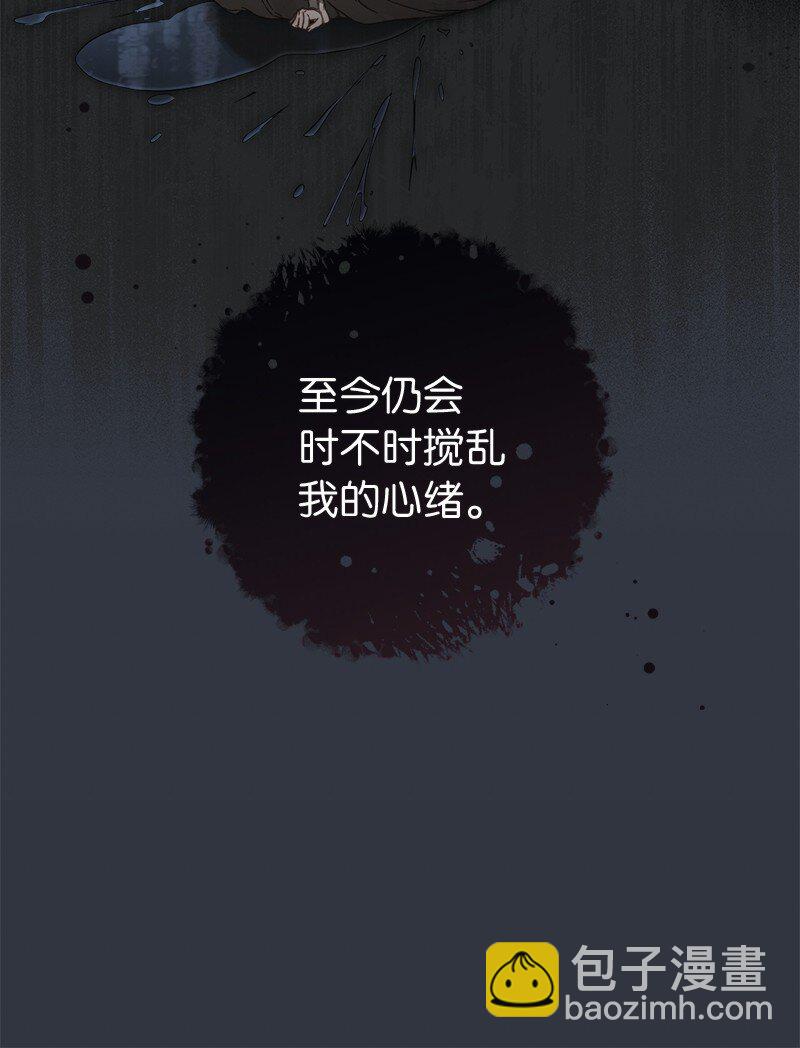 136 内心的愧疚(1/2)-第137话