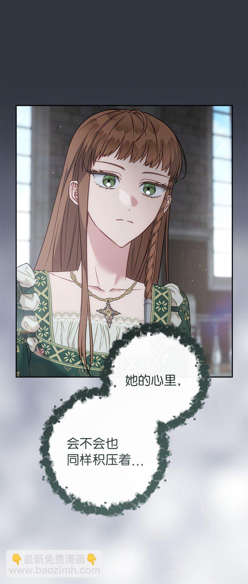 136 内心的愧疚(1/2)-第137话