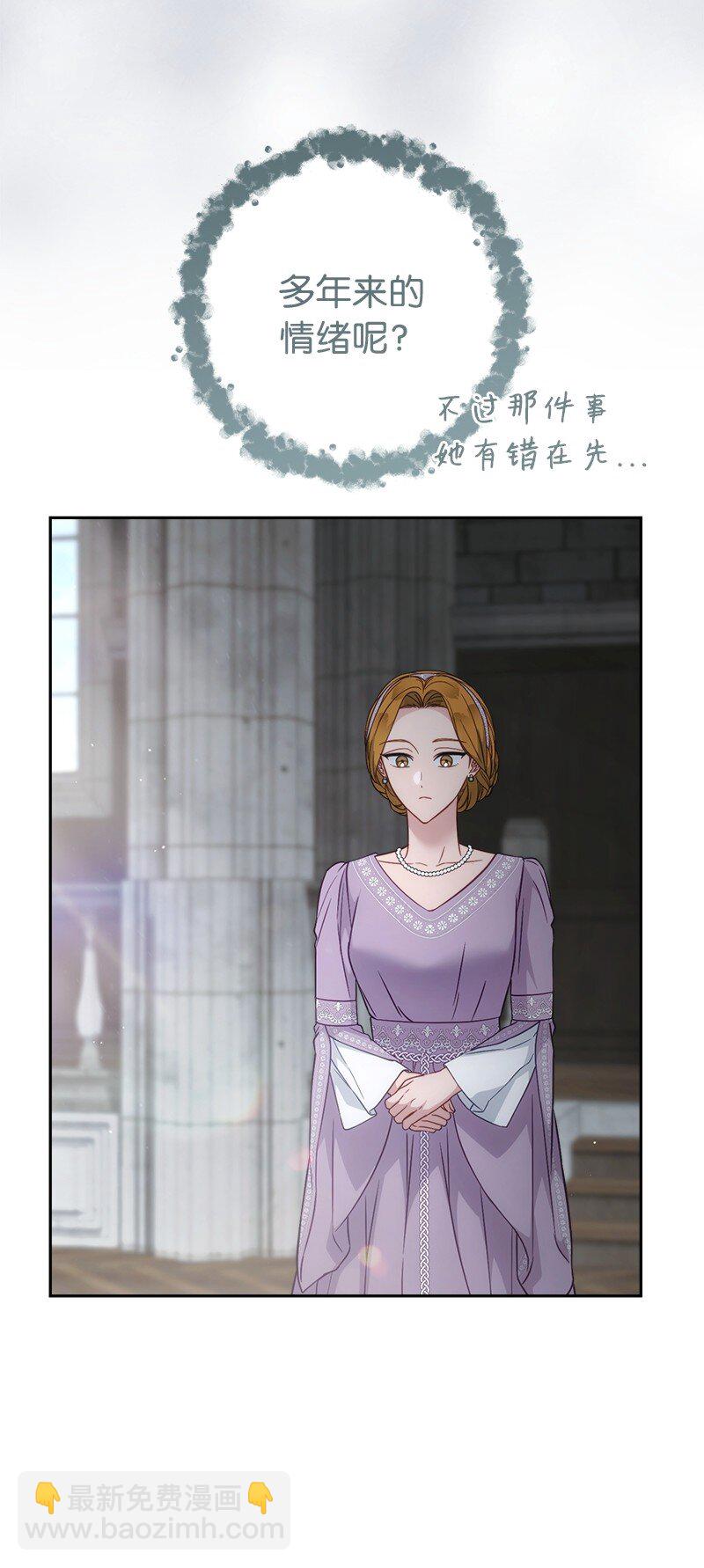 136 内心的愧疚(1/2)-第137话