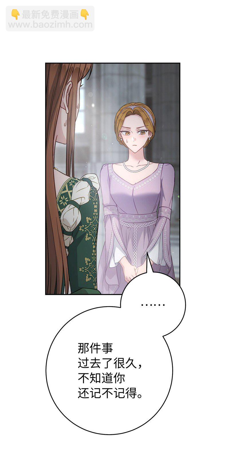 136 内心的愧疚(1/2)-第137话