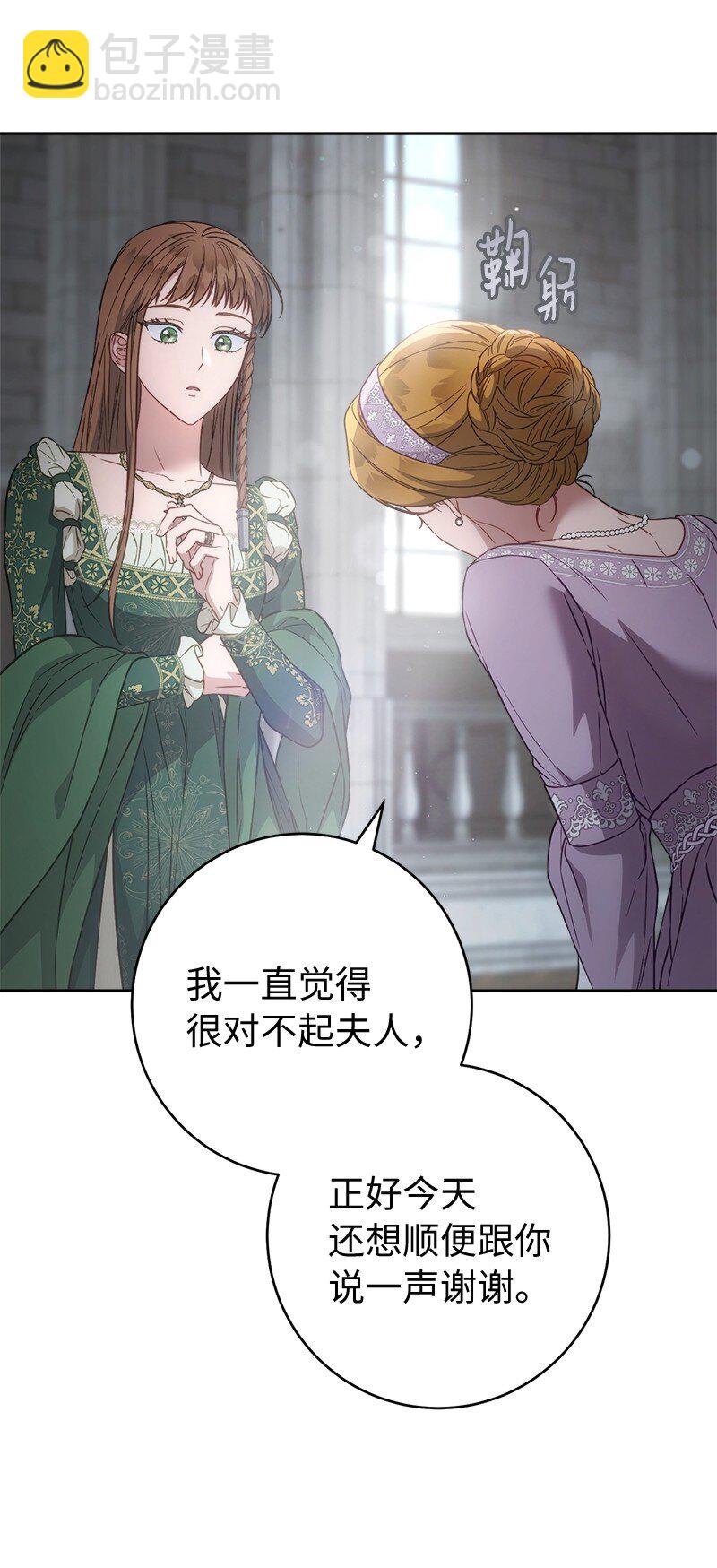 136 内心的愧疚(1/2)-第137话