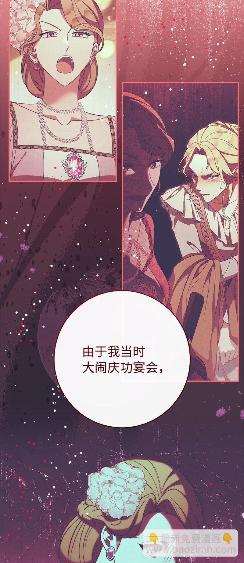 136 内心的愧疚(1/2)-第137话