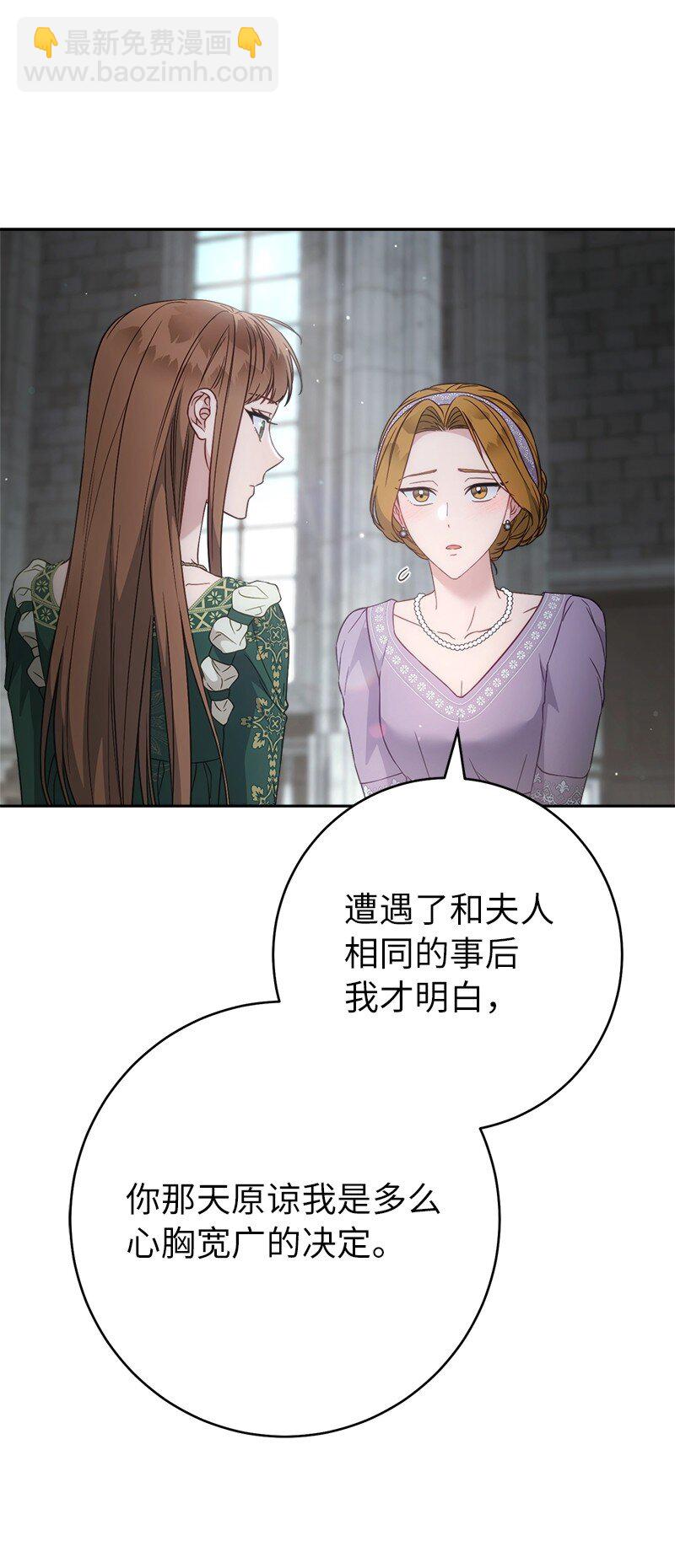 136 内心的愧疚(1/2)-第137话