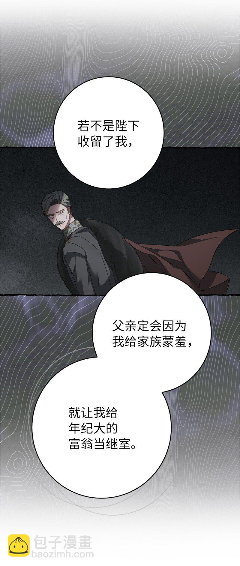 136 内心的愧疚(1/2)-第137话