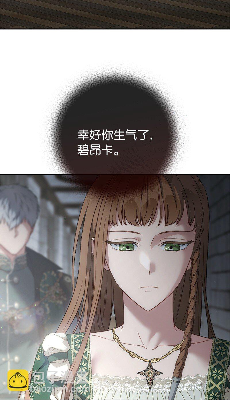 136 内心的愧疚(1/2)-第137话