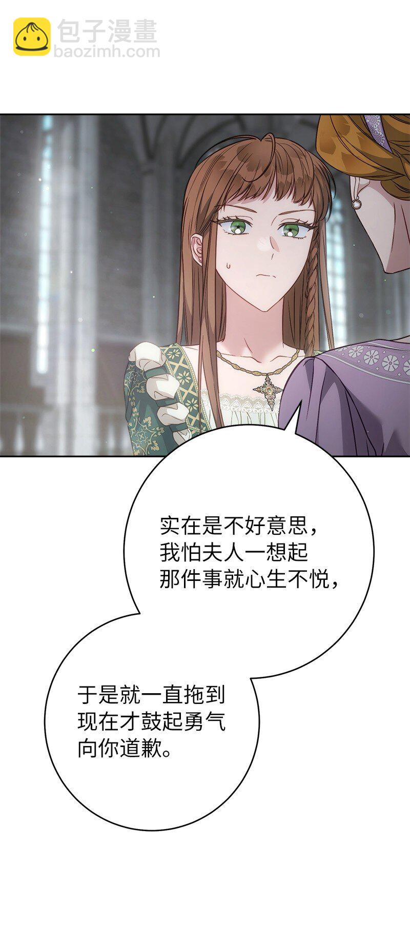 136 内心的愧疚(1/2)-第137话