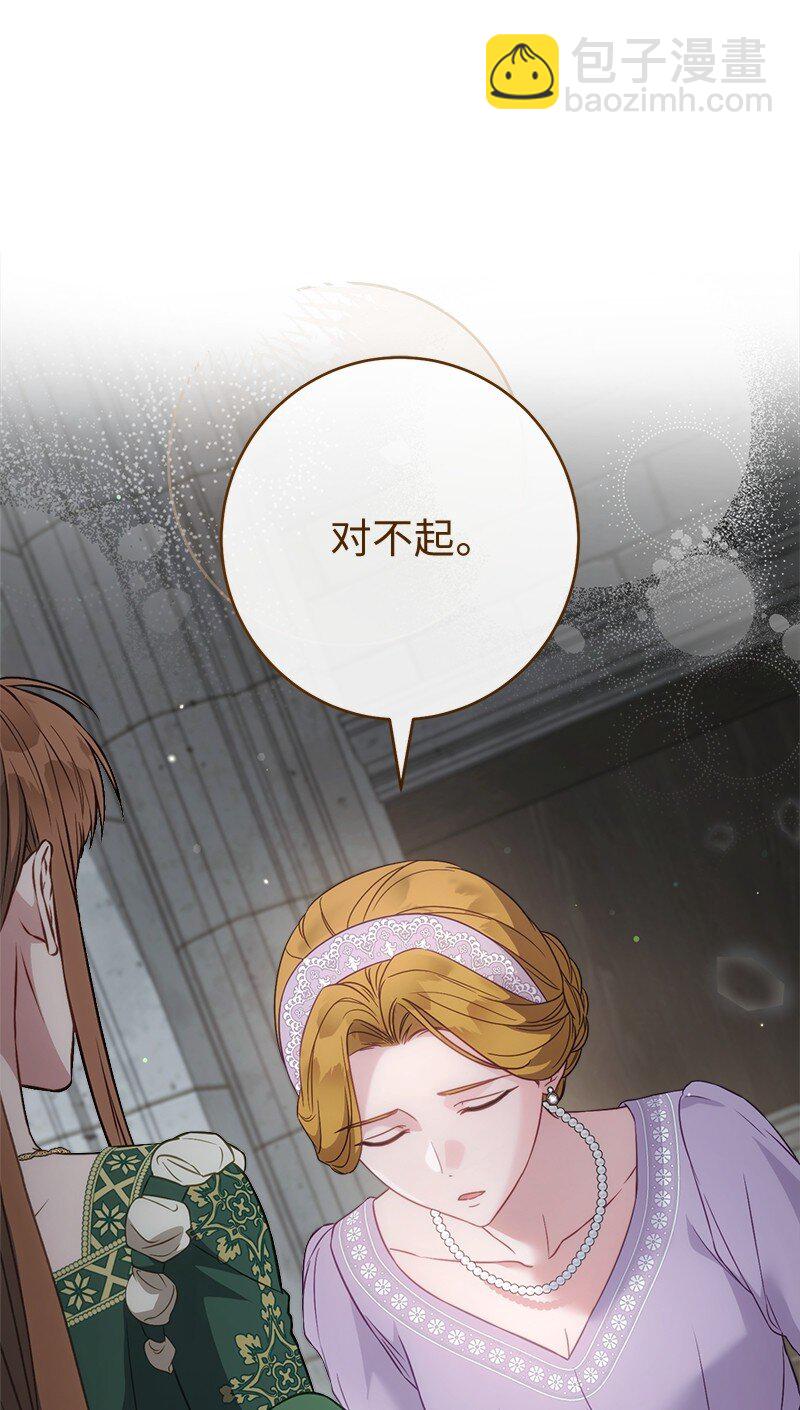 136 内心的愧疚(1/2)-第137话