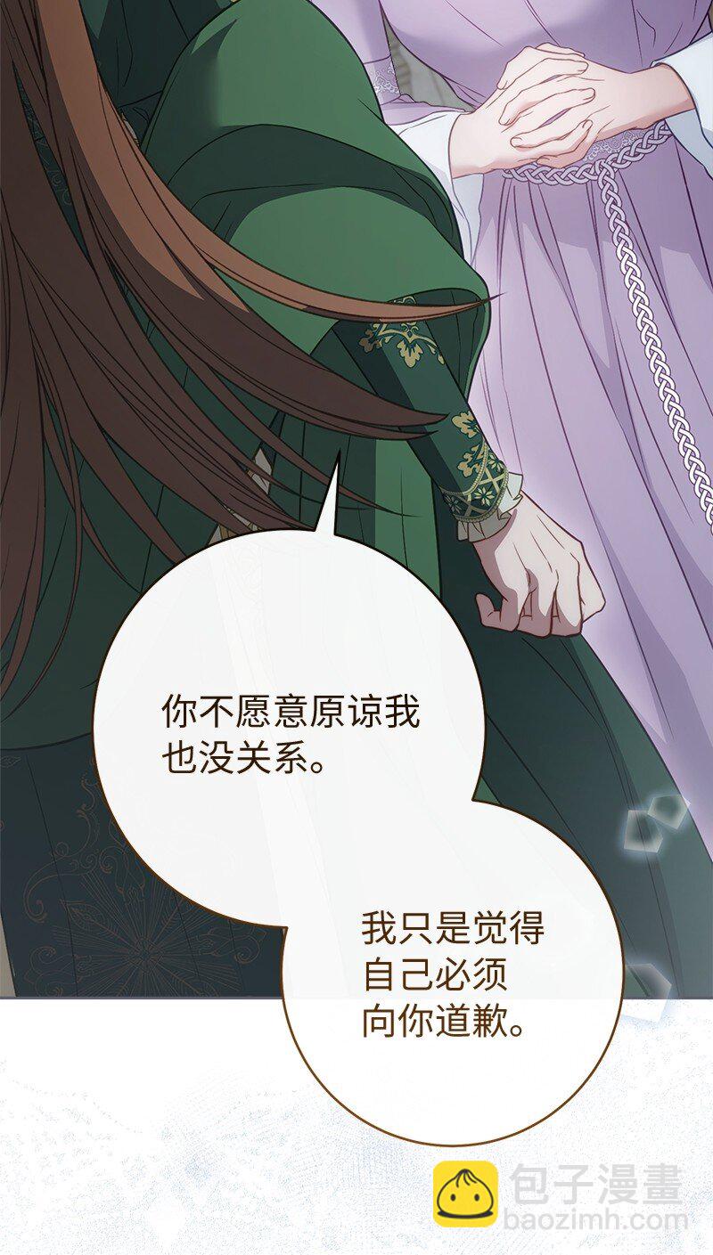 136 内心的愧疚(1/2)-第137话