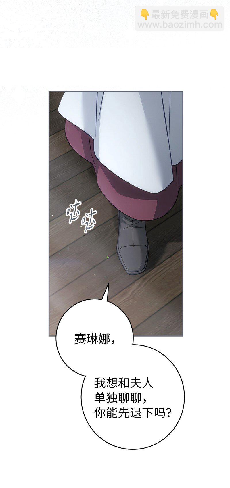 136 内心的愧疚(1/2)-第137话