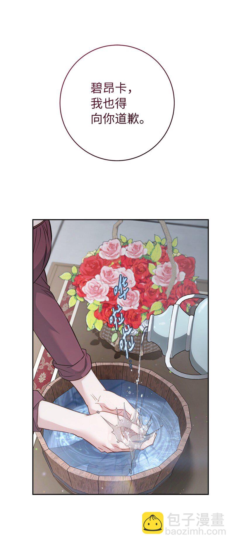 136 内心的愧疚(1/2)-第137话