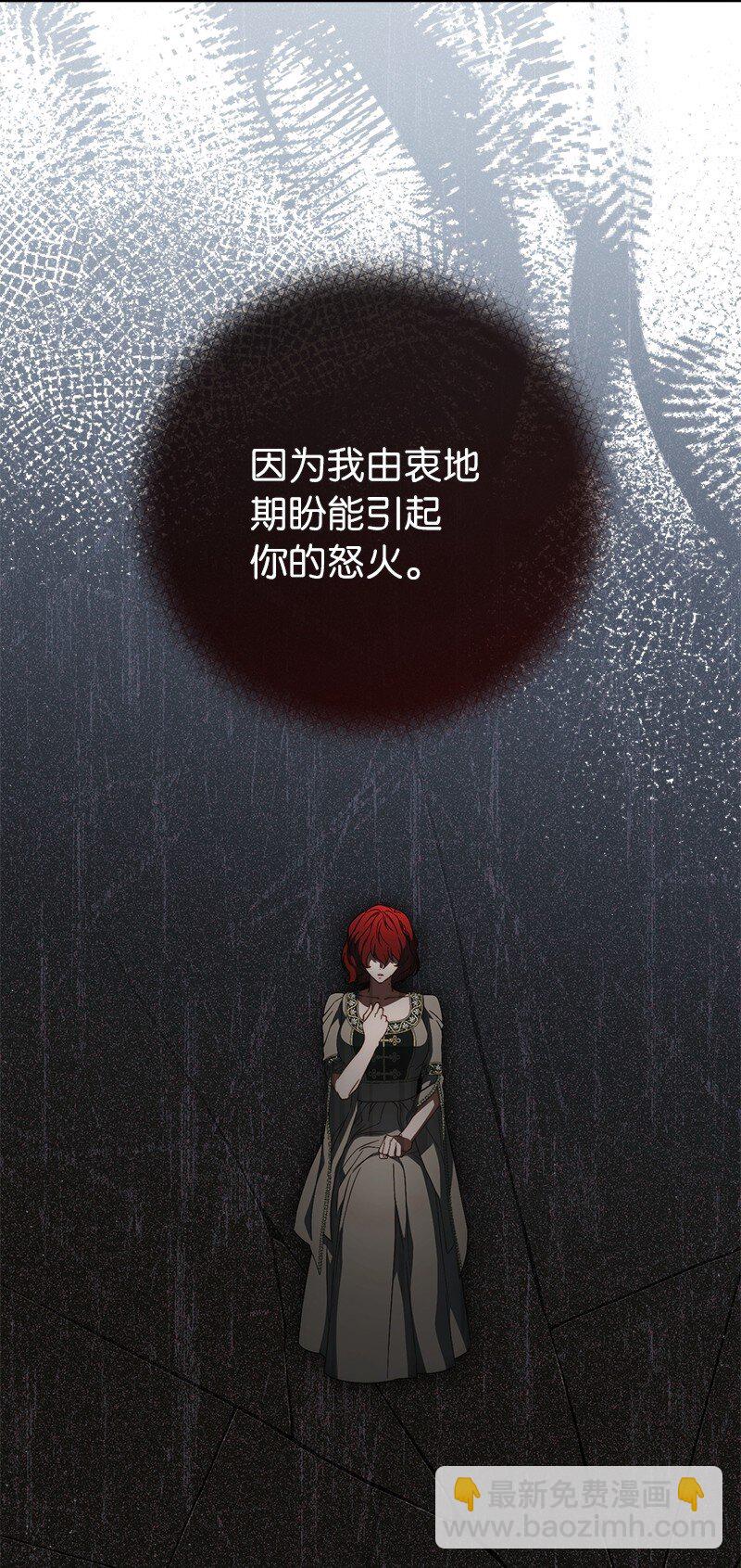 136 内心的愧疚(1/2)-第137话