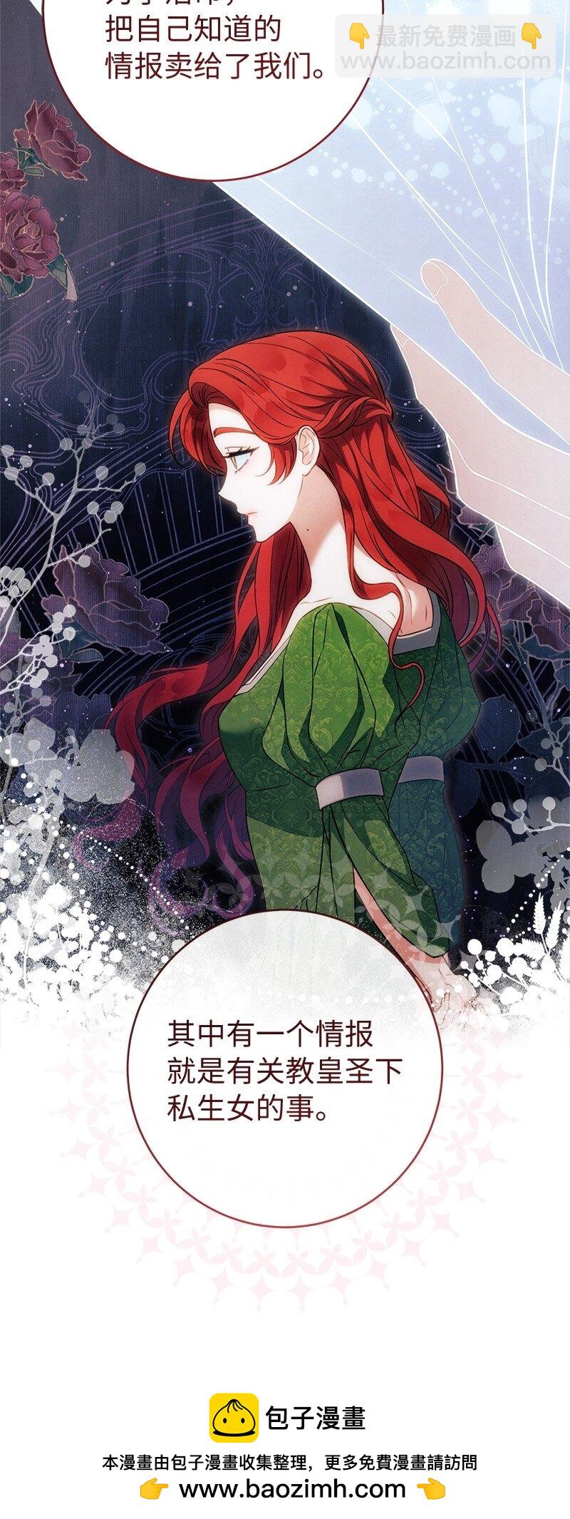 136 内心的愧疚(1/2)-第137话