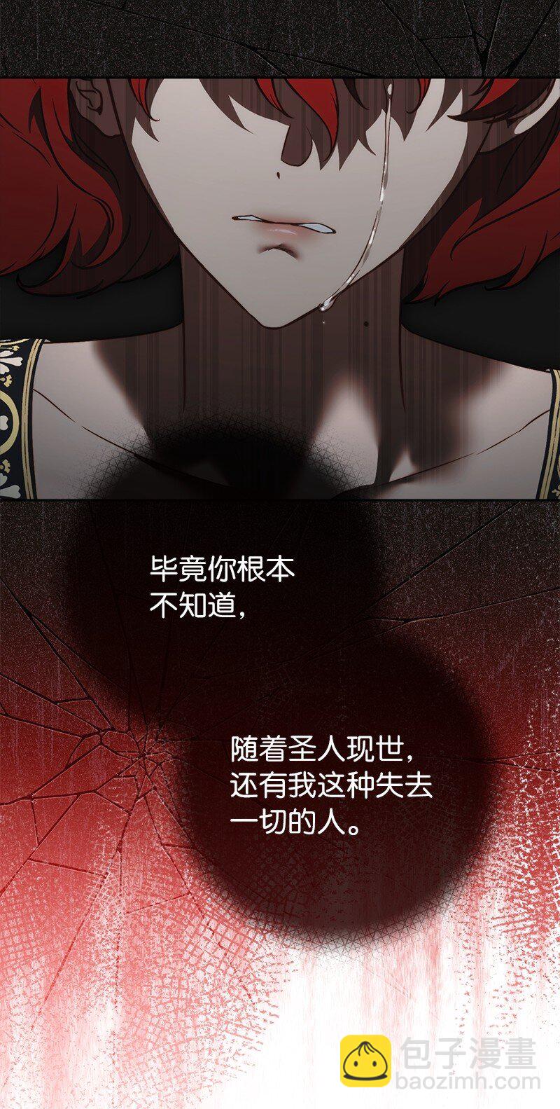 136 内心的愧疚(1/2)-第137话