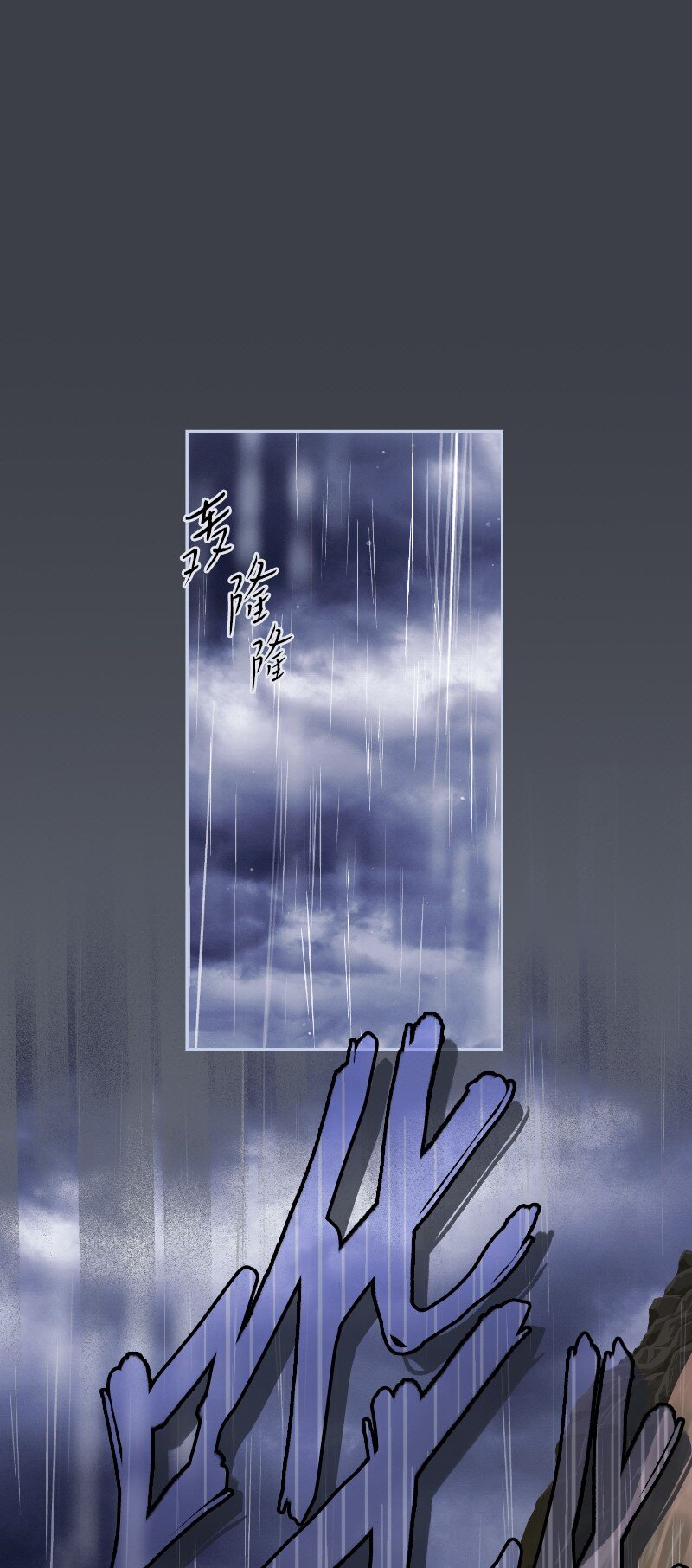 138 促膝长谈(1/2)-第139话