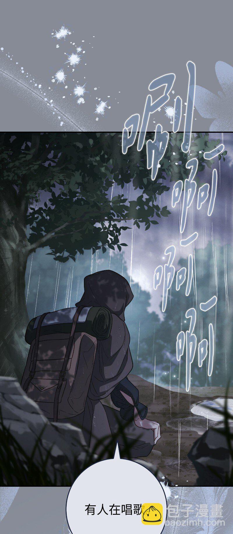 138 促膝长谈(1/2)-第139话