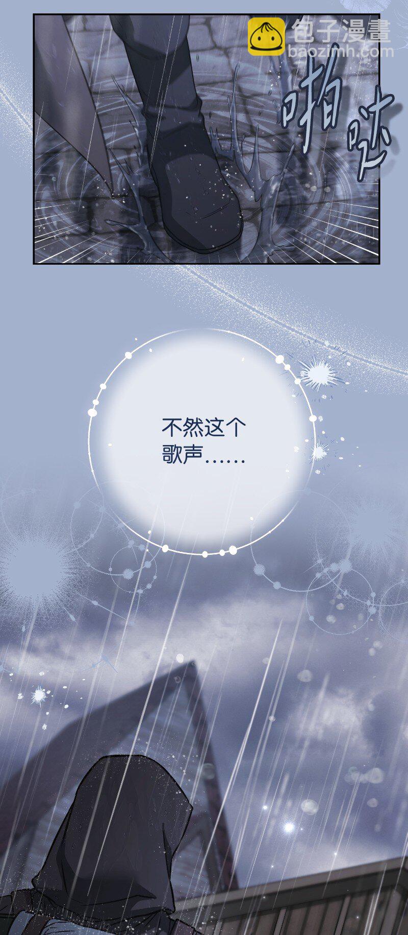 138 促膝长谈(1/2)-第139话