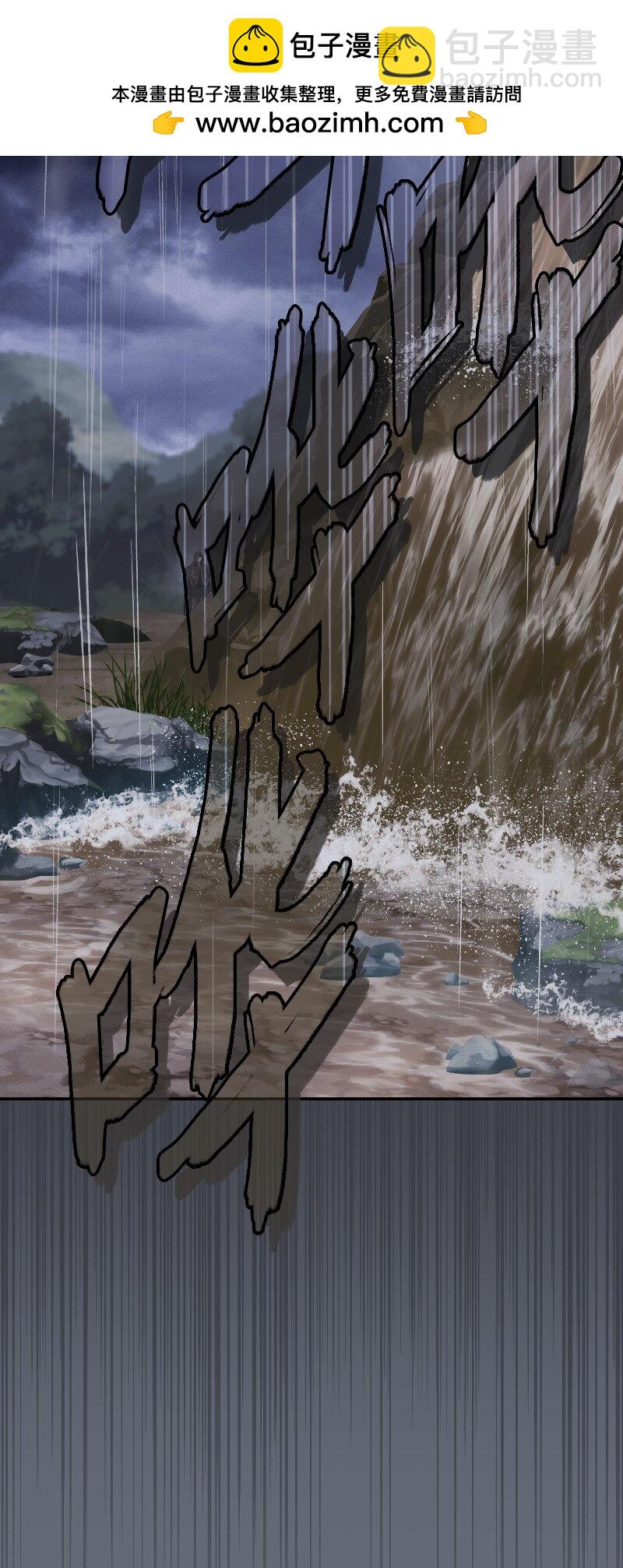 138 促膝长谈(1/2)-第139话