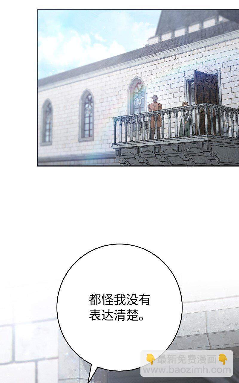 138 促膝长谈(1/2)-第139话