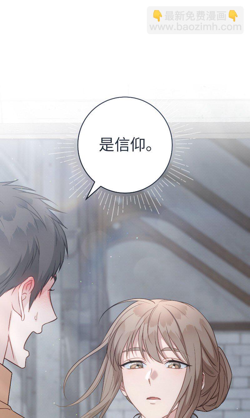 138 促膝长谈(1/2)-第139话