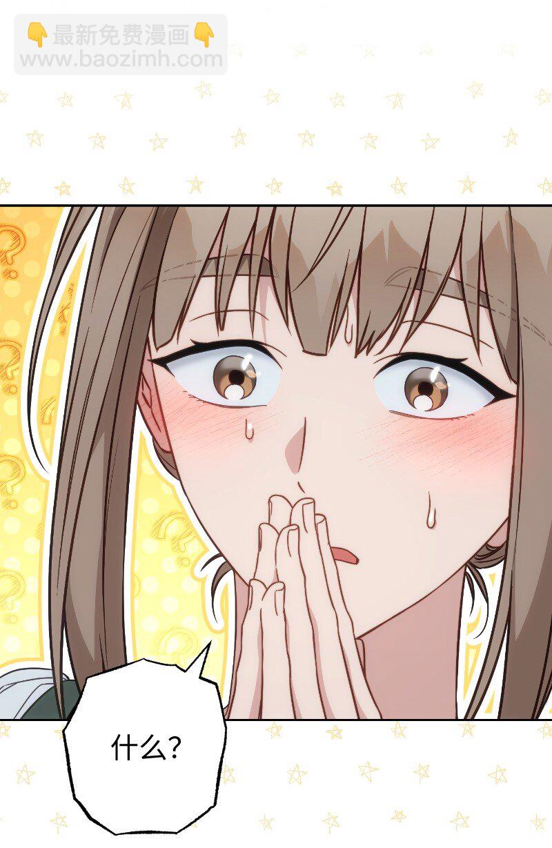 138 促膝长谈(1/2)-第139话