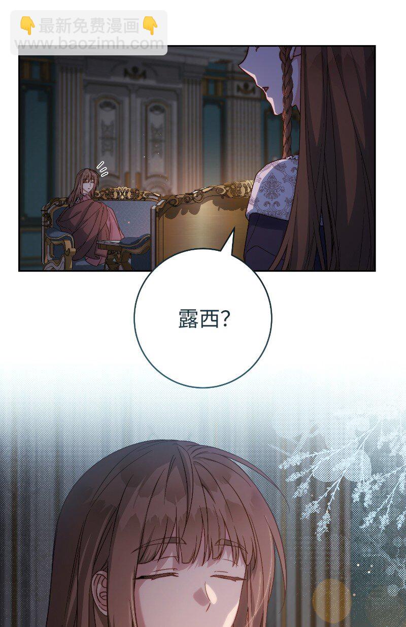 138 促膝长谈(1/2)-第139话