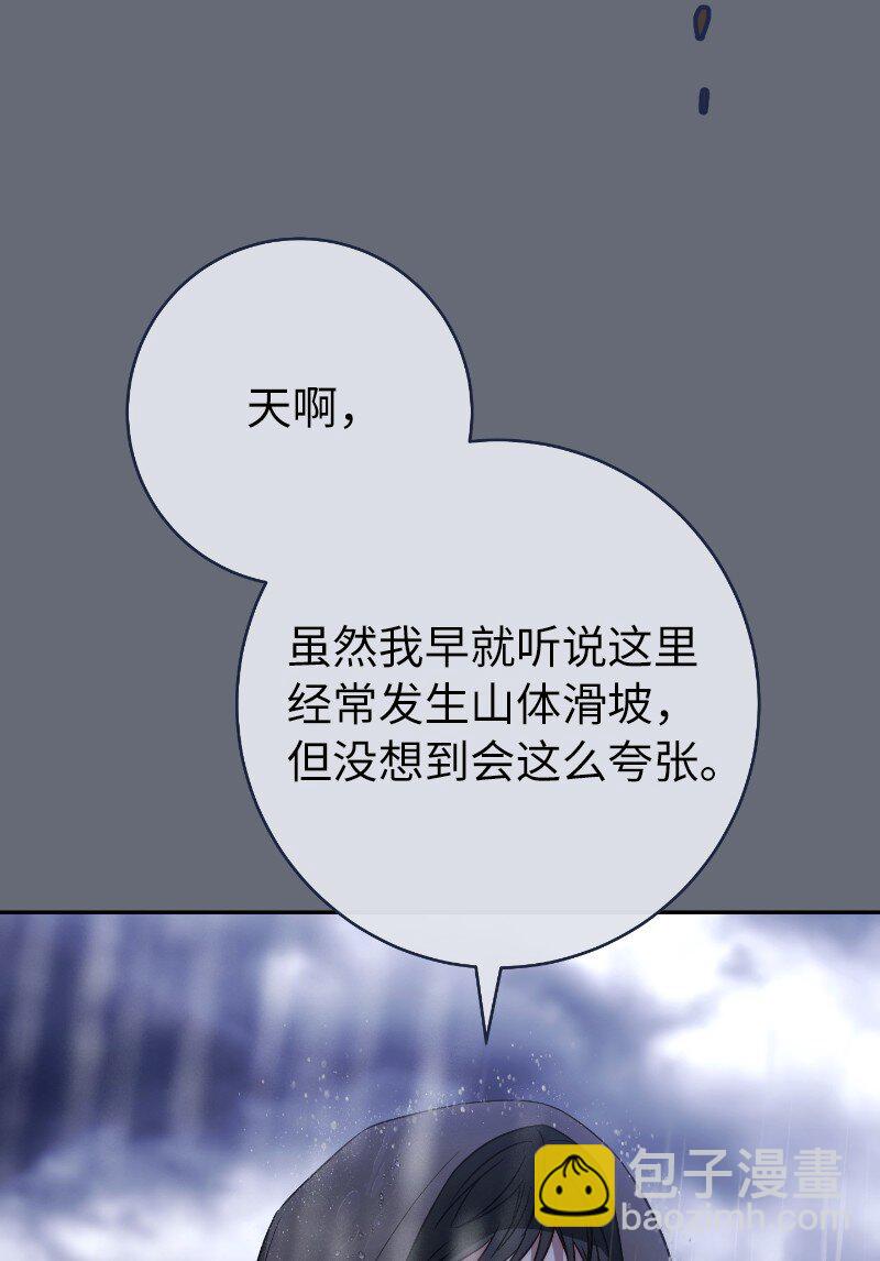 138 促膝长谈(1/2)-第139话