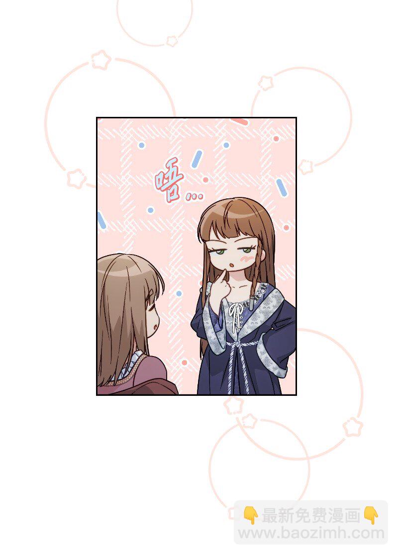 138 促膝长谈(1/2)-第139话