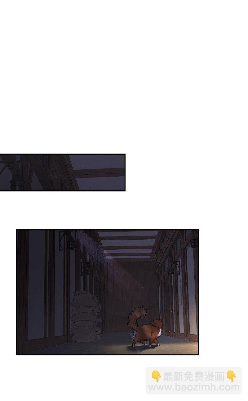 138 促膝长谈(1/2)-第139话