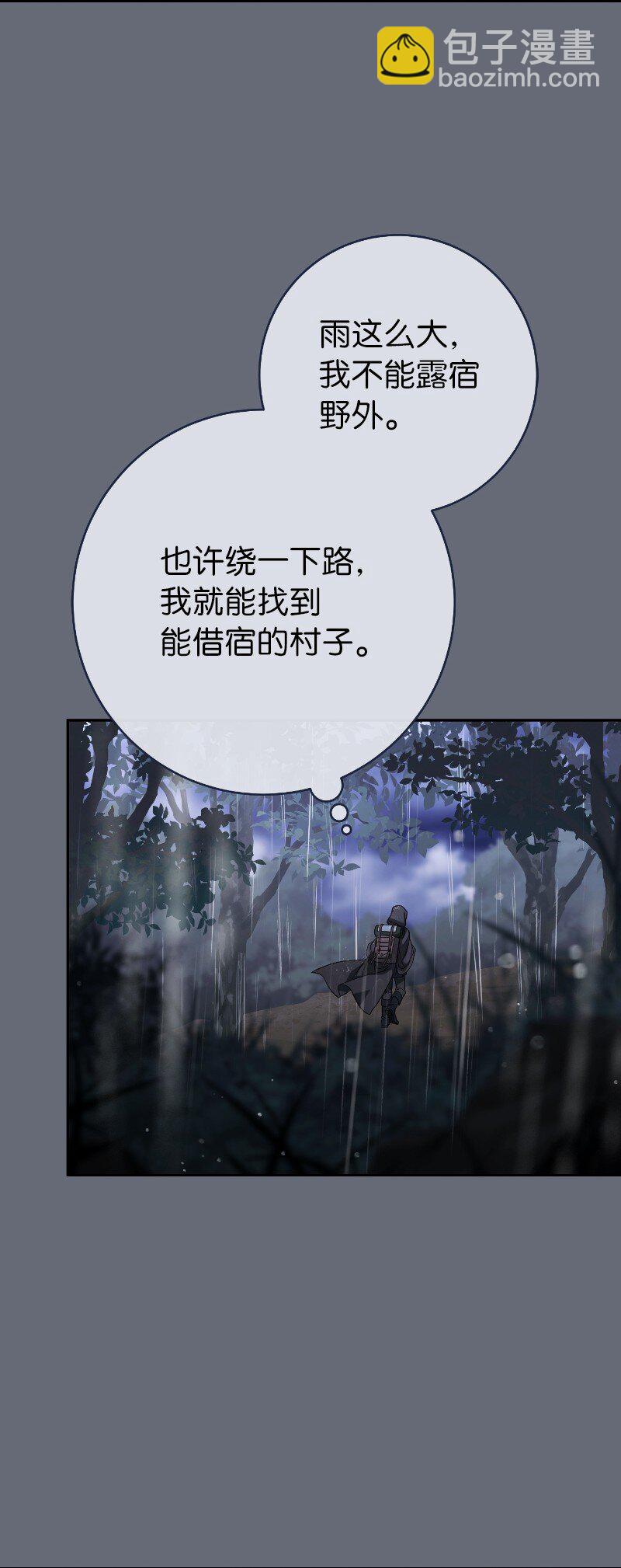 138 促膝长谈(1/2)-第139话