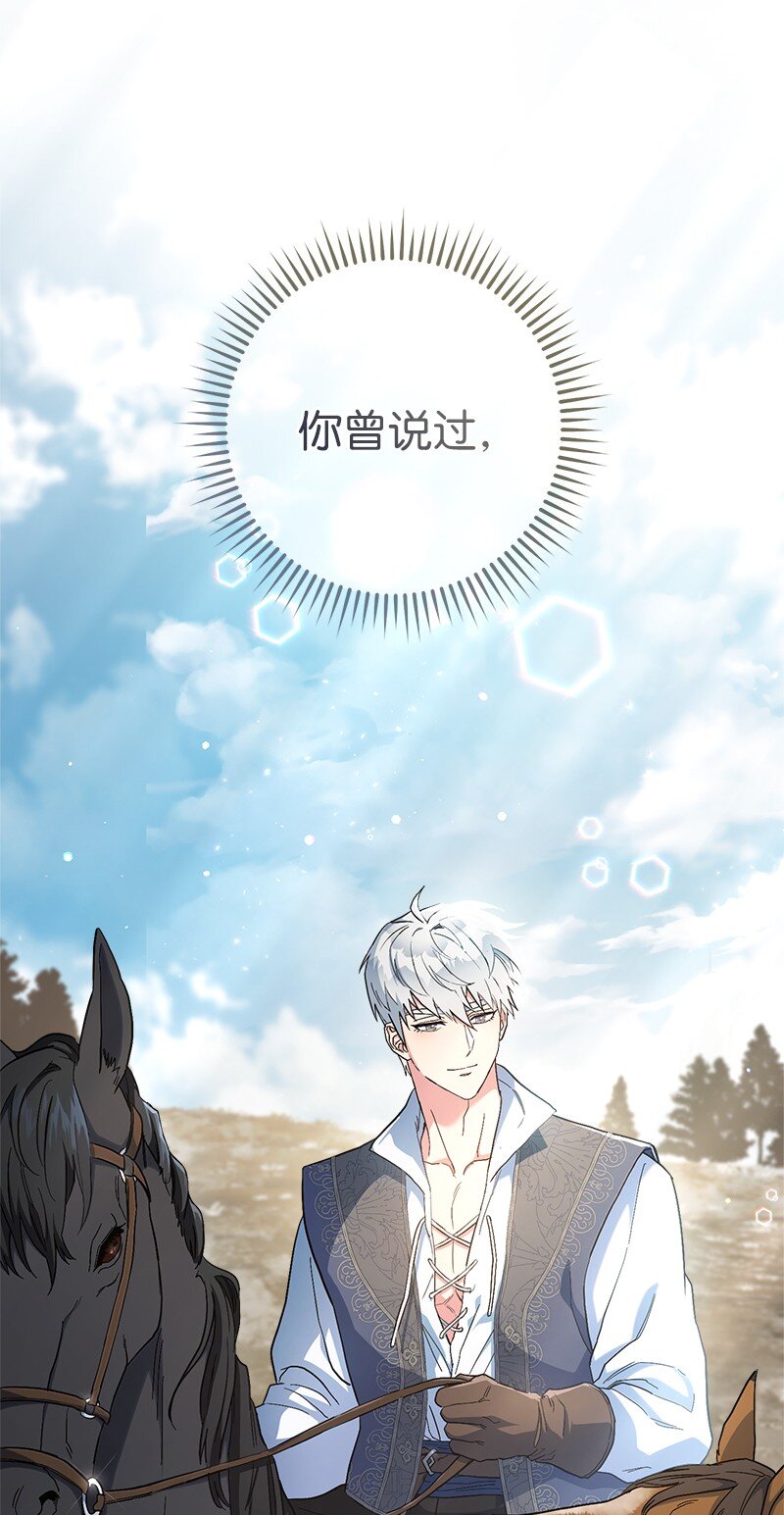 14 一反常态(1/3)-第15话