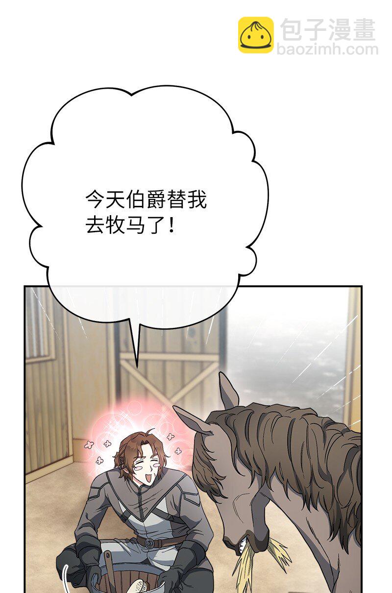 14 一反常态(1/3)-第15话