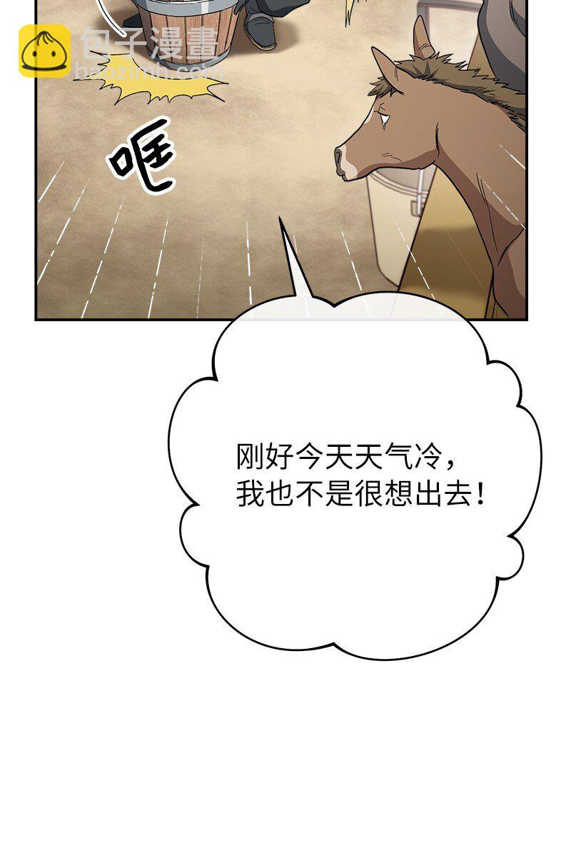 14 一反常态(1/3)-第15话