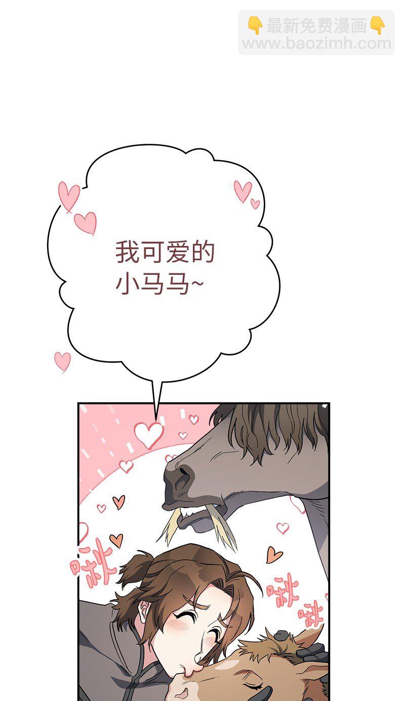 14 一反常态(1/3)-第15话