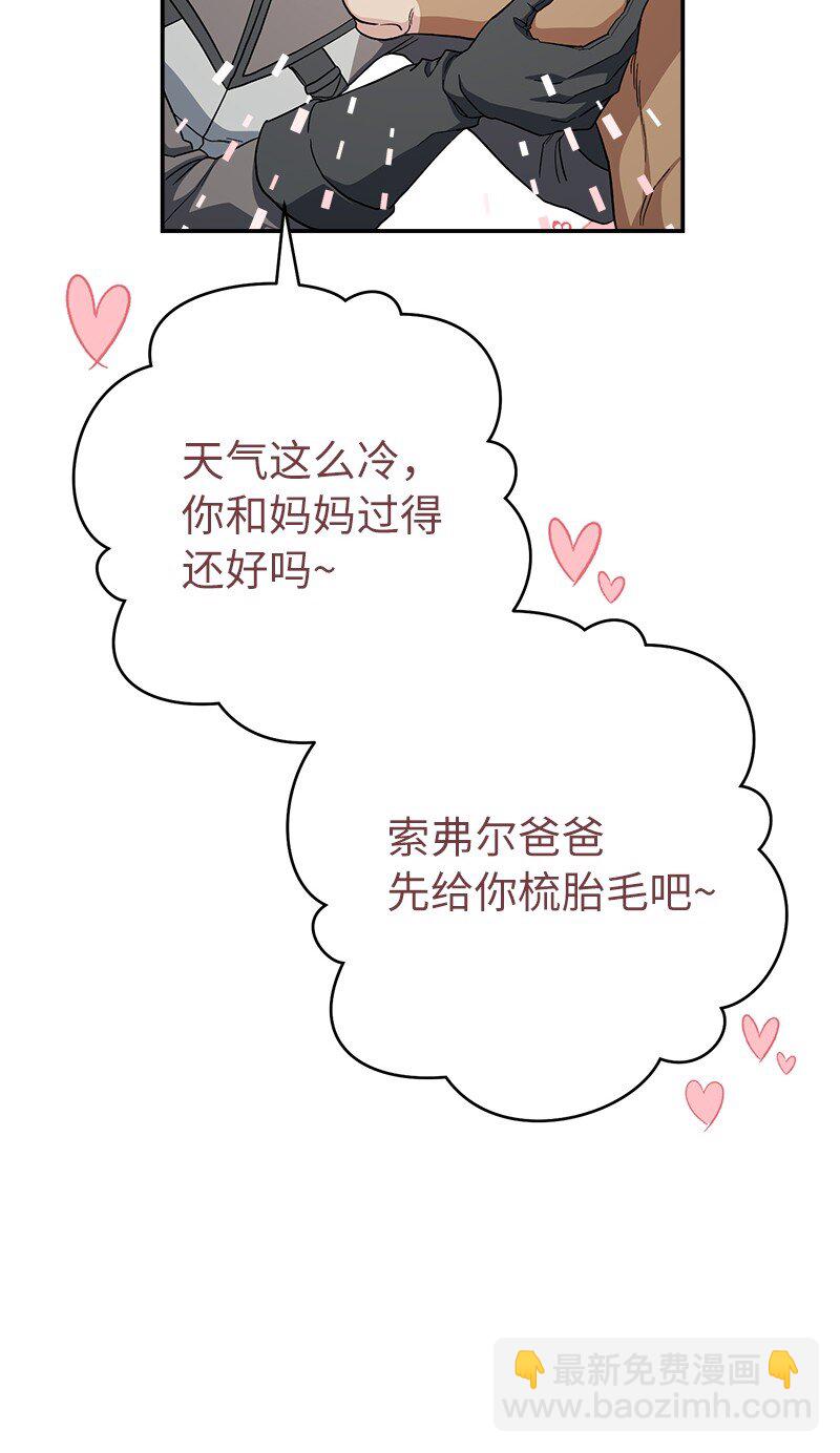 14 一反常态(1/3)-第15话