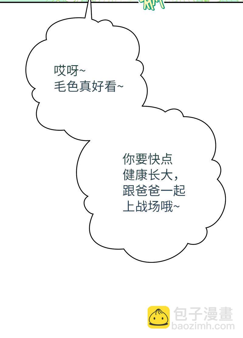 14 一反常态(1/3)-第15话