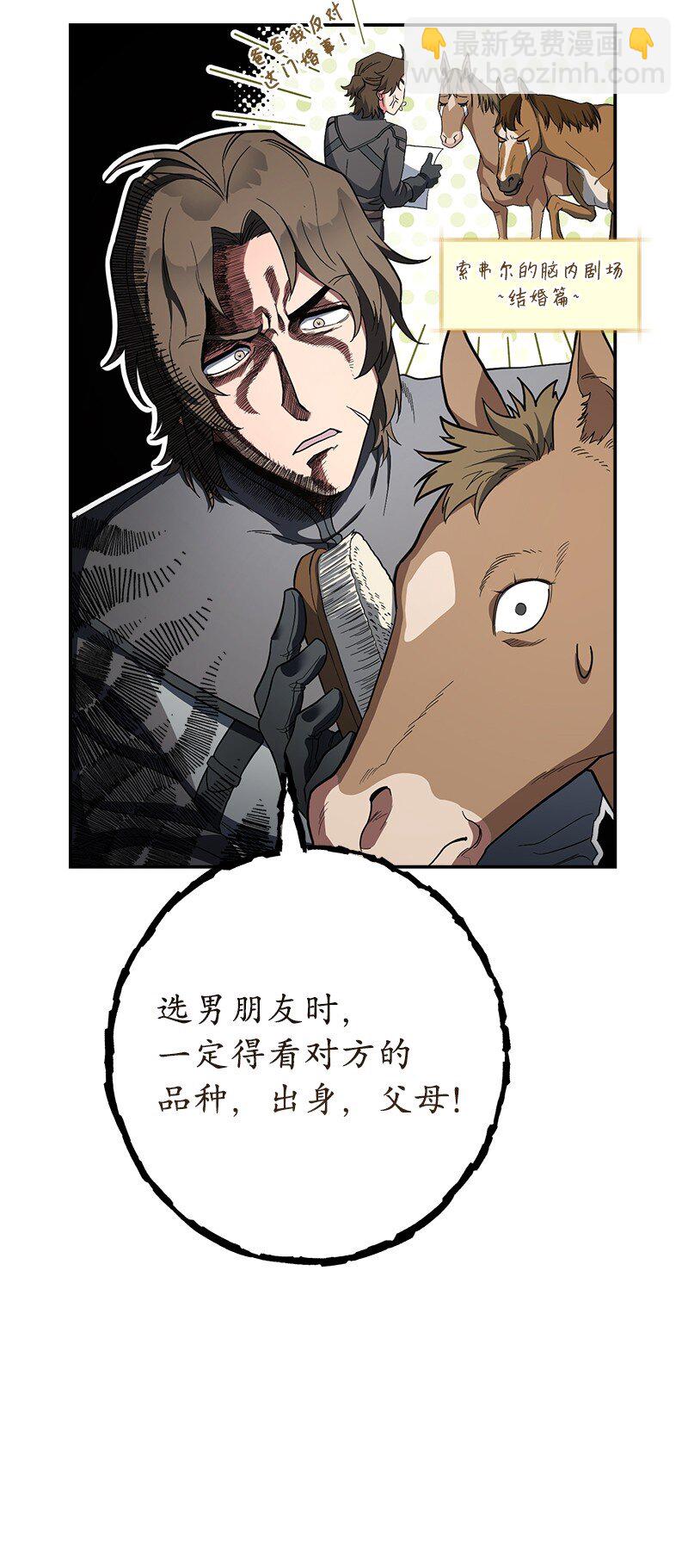 14 一反常态(1/3)-第15话