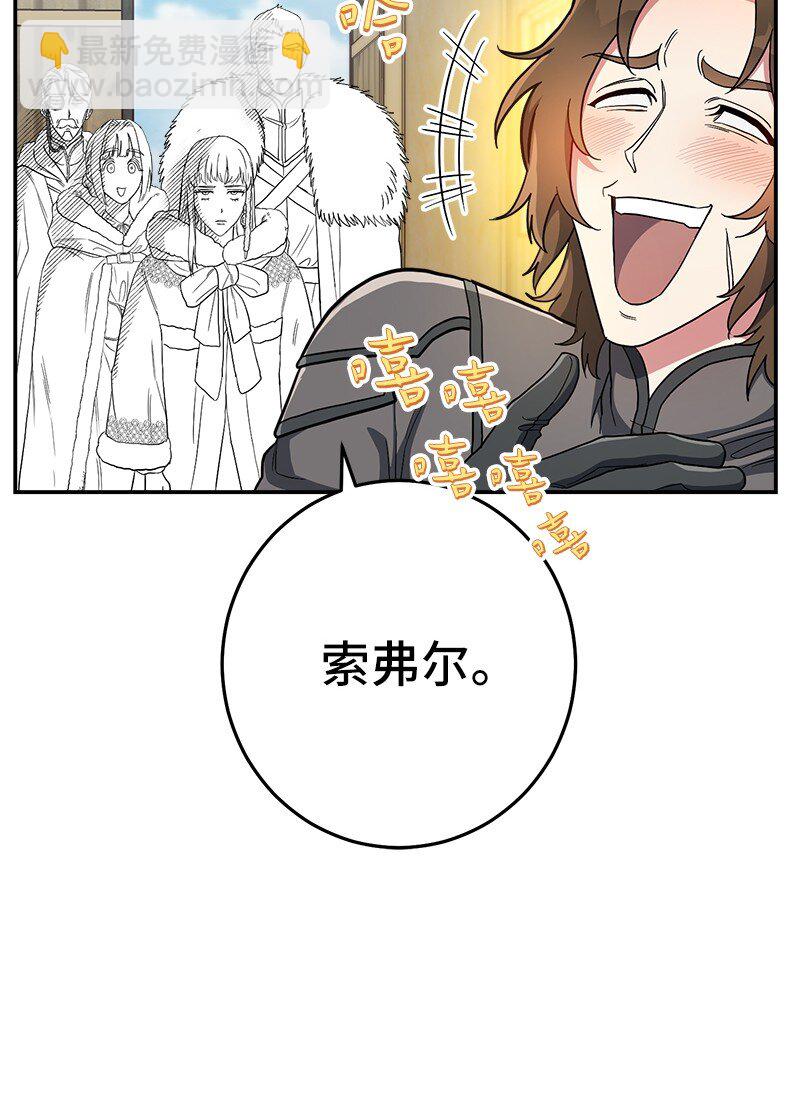 14 一反常态(1/3)-第15话