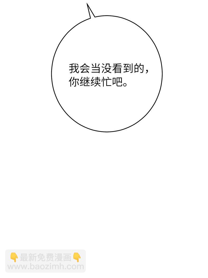 14 一反常态(1/3)-第15话