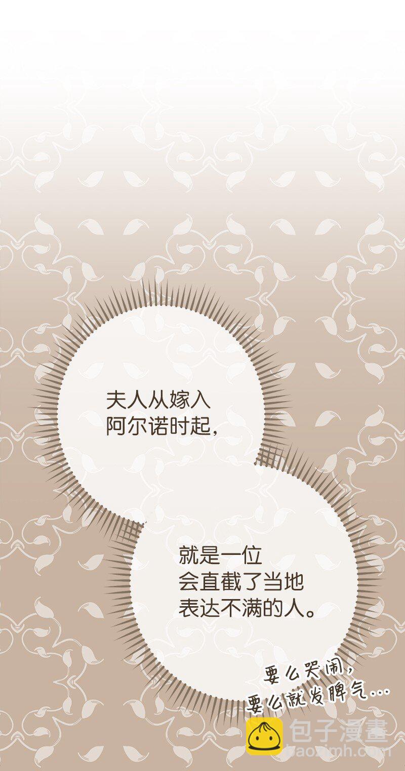 14 一反常态(1/3)-第15话