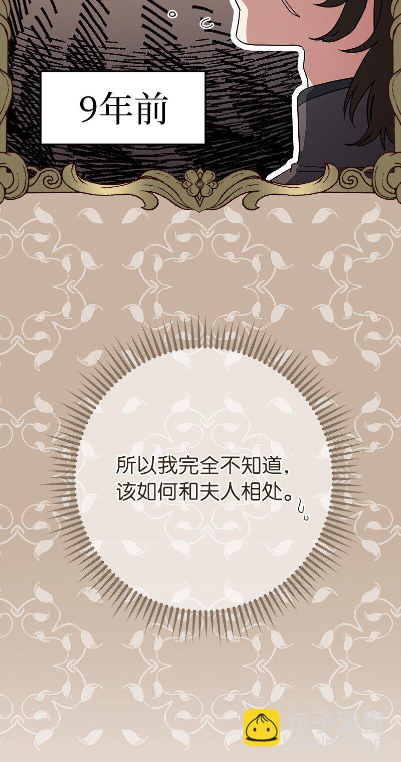 14 一反常态(1/3)-第15话