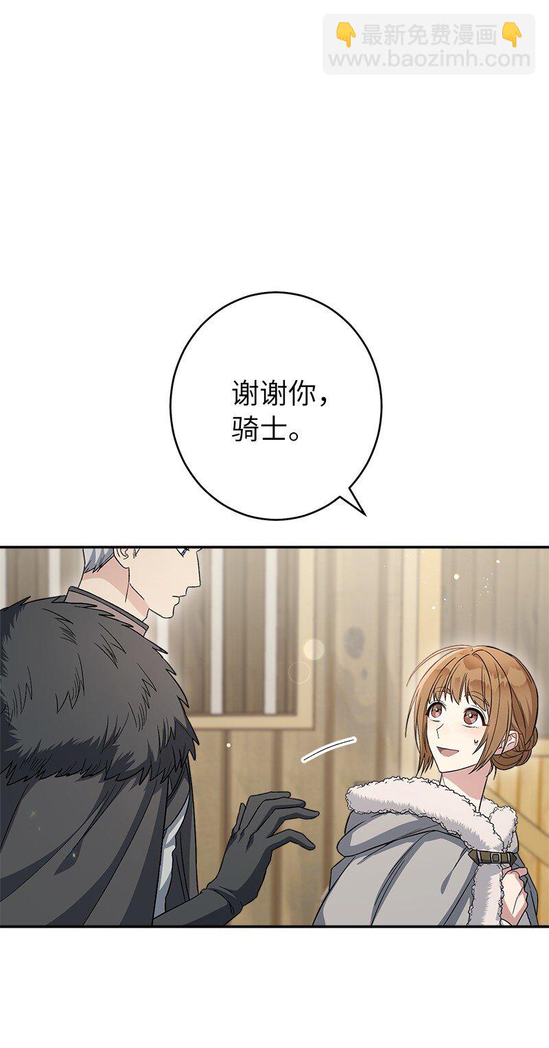 14 一反常态(1/3)-第15话